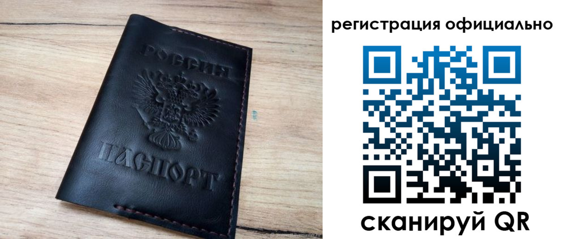прописка в квартире в Черкесске
