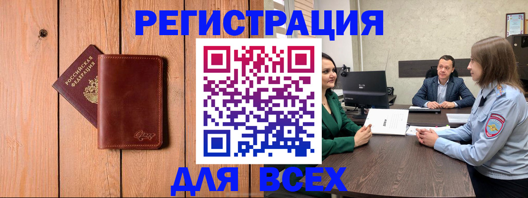 пропишу в квартире в Черкесске